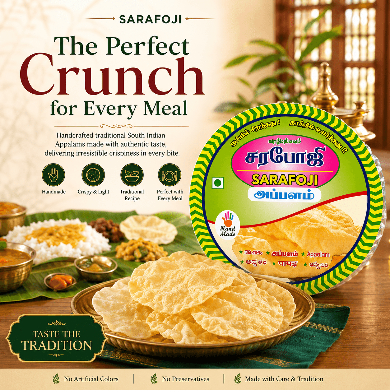 The perfect crunch — Sarafoji appalam served with a traditional meal